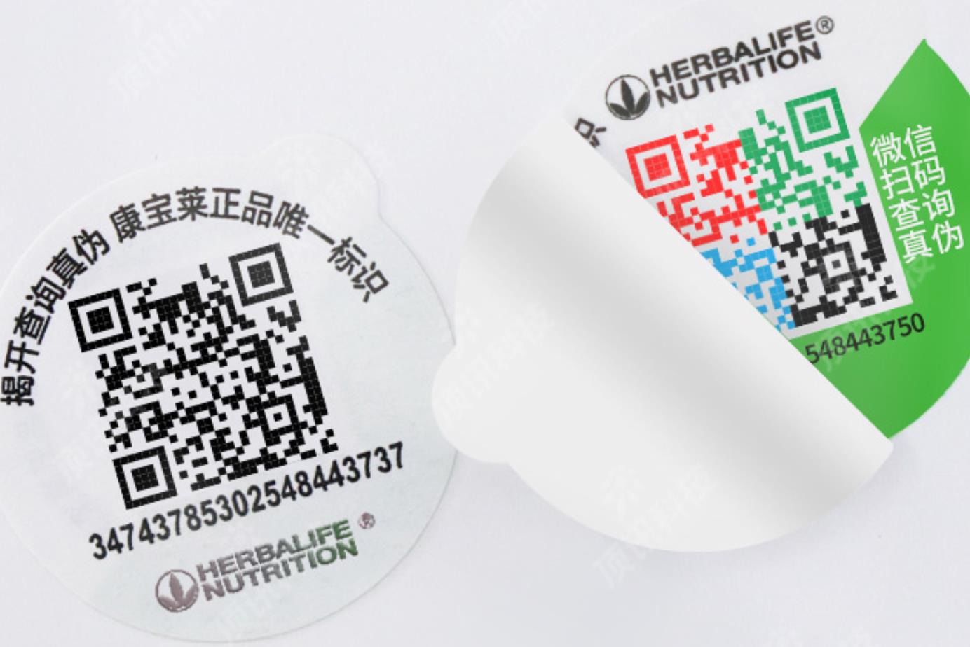 怎么印刷防偽標(biāo)簽詳述，防偽標(biāo)簽制作全攻略