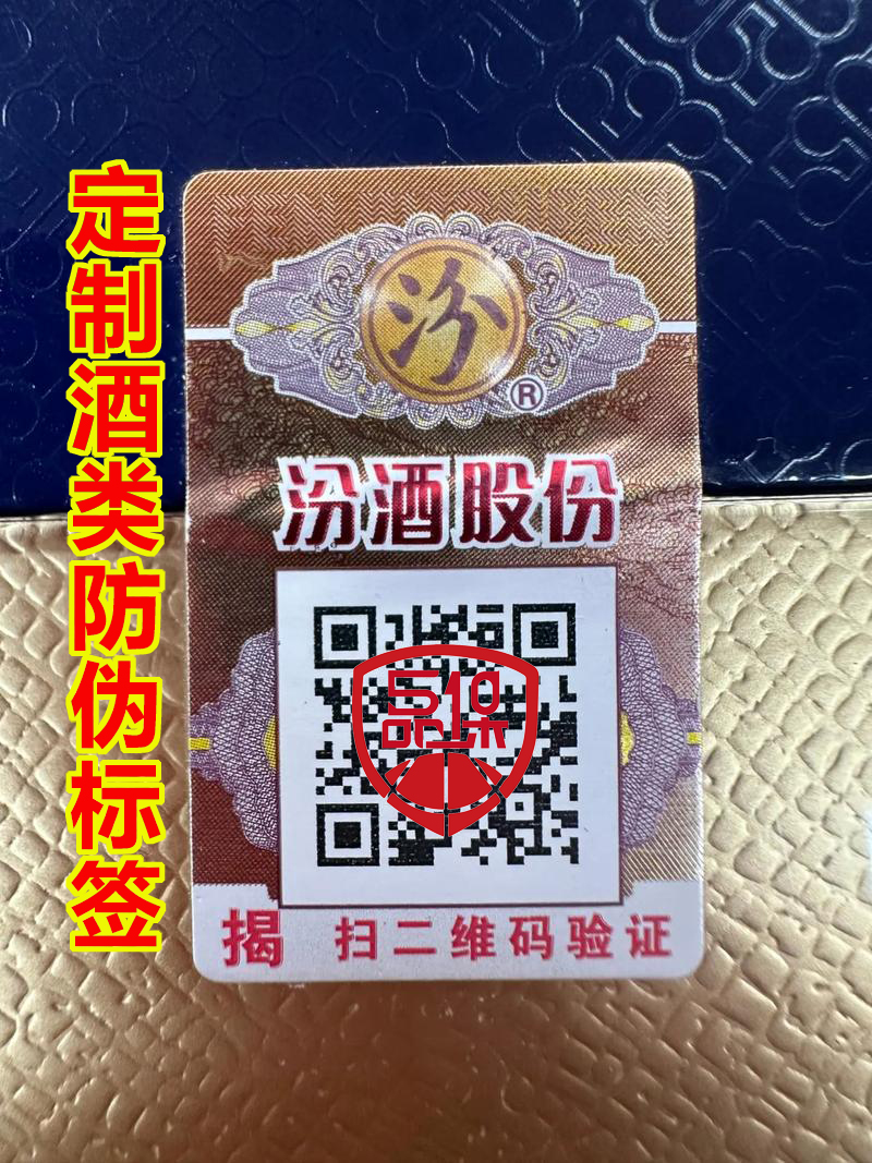 注意啦！防偽標(biāo)簽印刷流程中，選防偽標(biāo)簽工藝的要點(diǎn)