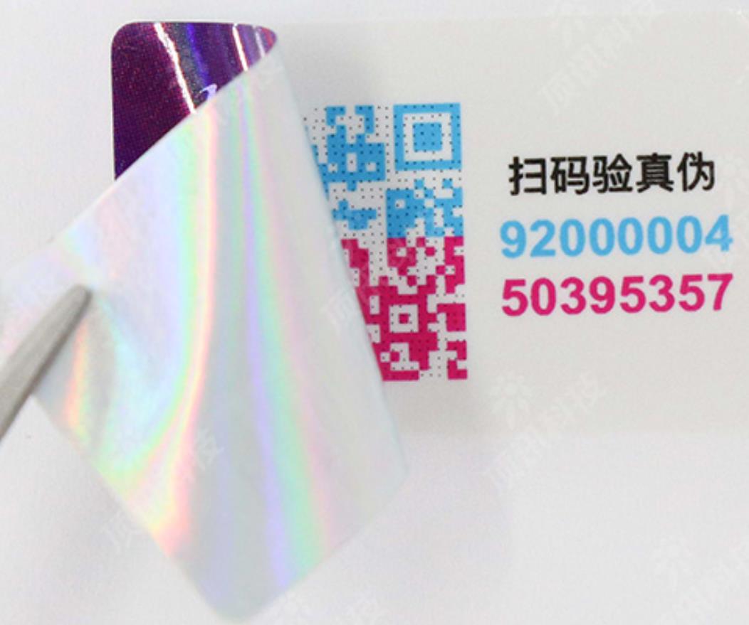 印刷防偽標(biāo)簽廠家，帶你探究防偽標(biāo)簽制作奧秘