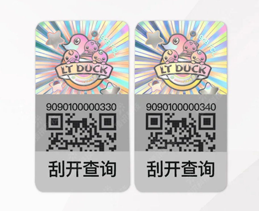 定制產(chǎn)品防偽標簽操作指南，小白也能輕松上手！