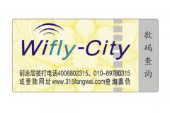 圖書需要添加防偽標(biāo)簽嗎？